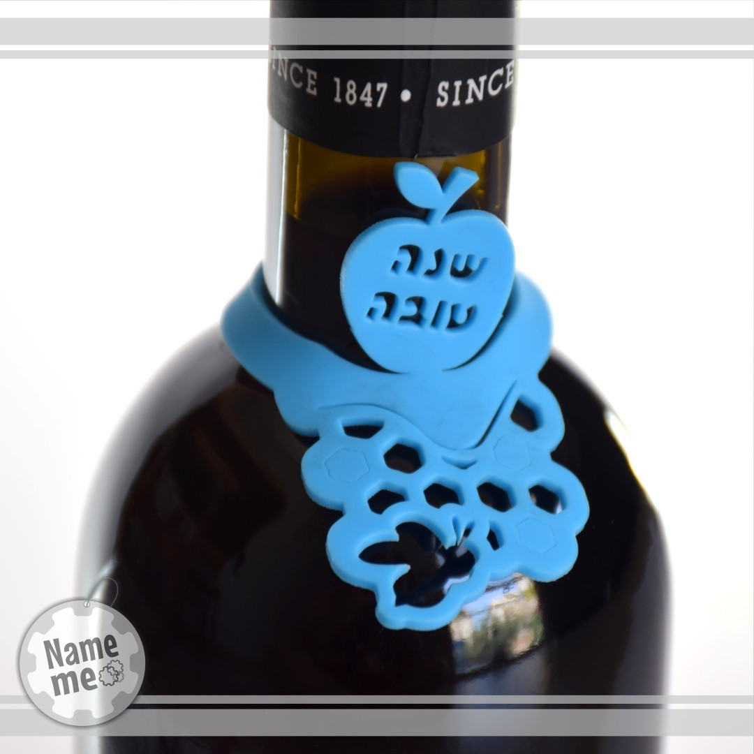 תווית לבקבוק יין- שנה טובה