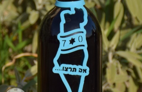 תווית לבקבוק יין - יום העצמאות 2026 מפת ישראל