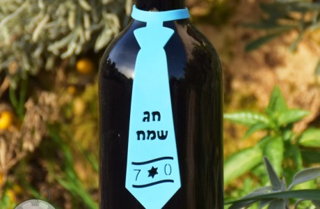 תווית לבקבוק יין - יום העצמאות 2026
