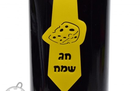 תווית לבקבוק יין- לשבועות 2