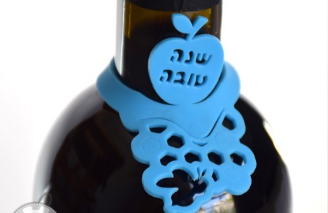 תווית לבקבוק יין-ראש השנה II