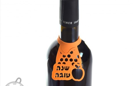 תווית לבקבוק יין- ראש השנה V