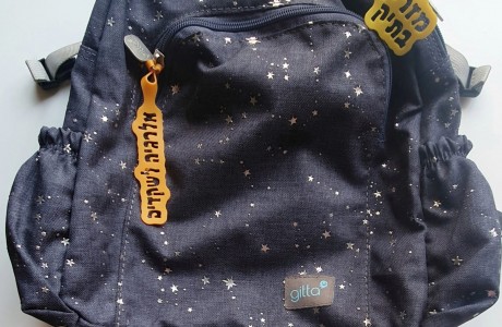 תווית סימון אלרגיה לתיק/ קלמר/ מטרייה/ מעיל