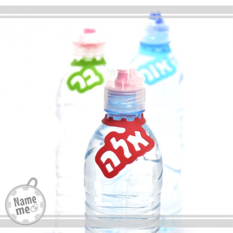 תוויות שם לבקבוק מים