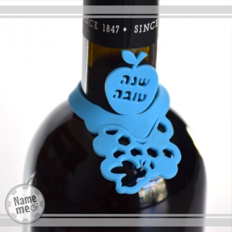 תווית לבקבוקי יין בכיתוב- שנה טובה.