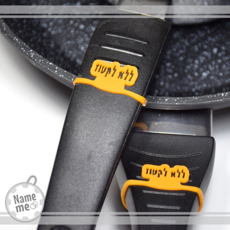 סימון מחבתות בכיתוב ללא לקטוז