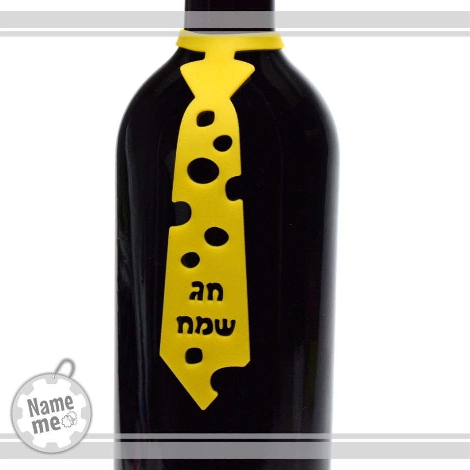 תווית לבקבוק יין- בדגם לשבועות בדמוי חורי גבינה בכיתוב חג שמח.