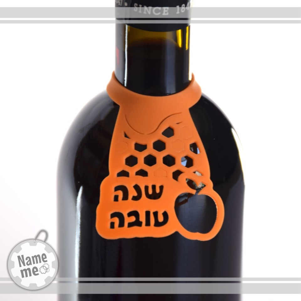 תווית לבקבוקי יין בכיתוב- שנה טובה.